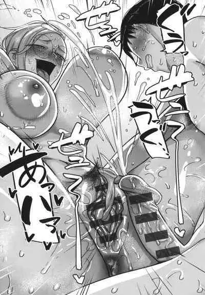 Nani Miten da yo! - What are you looking at?