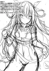 (CT31) [Tsundereiku (Arane)] Tsunderempire (Azur Lane)