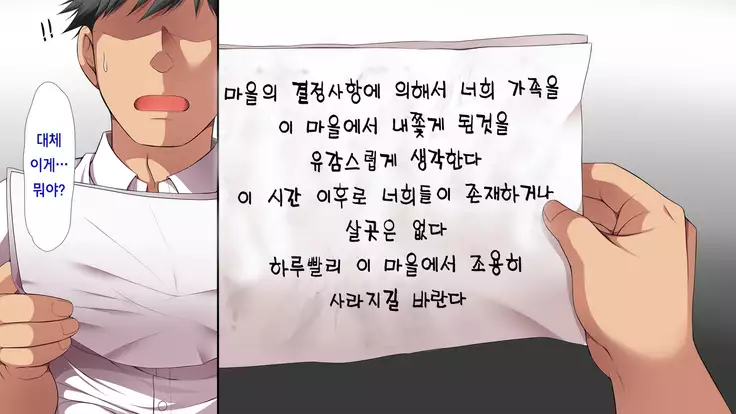 A neglectful village Vol.1~3