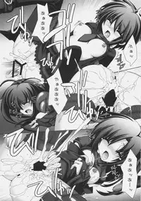 (C72) [ICE COFFIN (Aotsuki Shinobu)] Frontier (Monster Hunter)