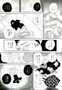 Comic ino. [2009-06] vol.02