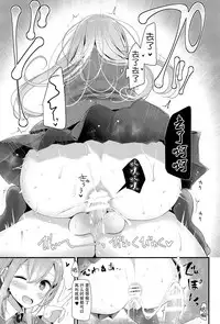 (C89) [Usotsukiya (Oouso)] Mogami-gata Kutsushita Hon [Machikado Suzuya] (Kantai Collection -KanColle-) [Chinese] [脸肿汉化组]