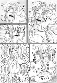 (C76) [LOWHIDE PROJECT (LOWHIDE)] Que-Bla Chin Douchuuki (Queen's Blade)