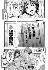 COMIC Tenma 2015-12
