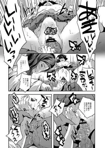 COMIC Reboot Vol. 07