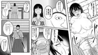 [Nanatsuboshi] Tami kara Kirawarete ita Wagamama Hime no Matsuro