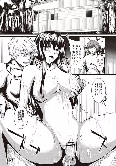 Kyonyuu Netorare Spiral