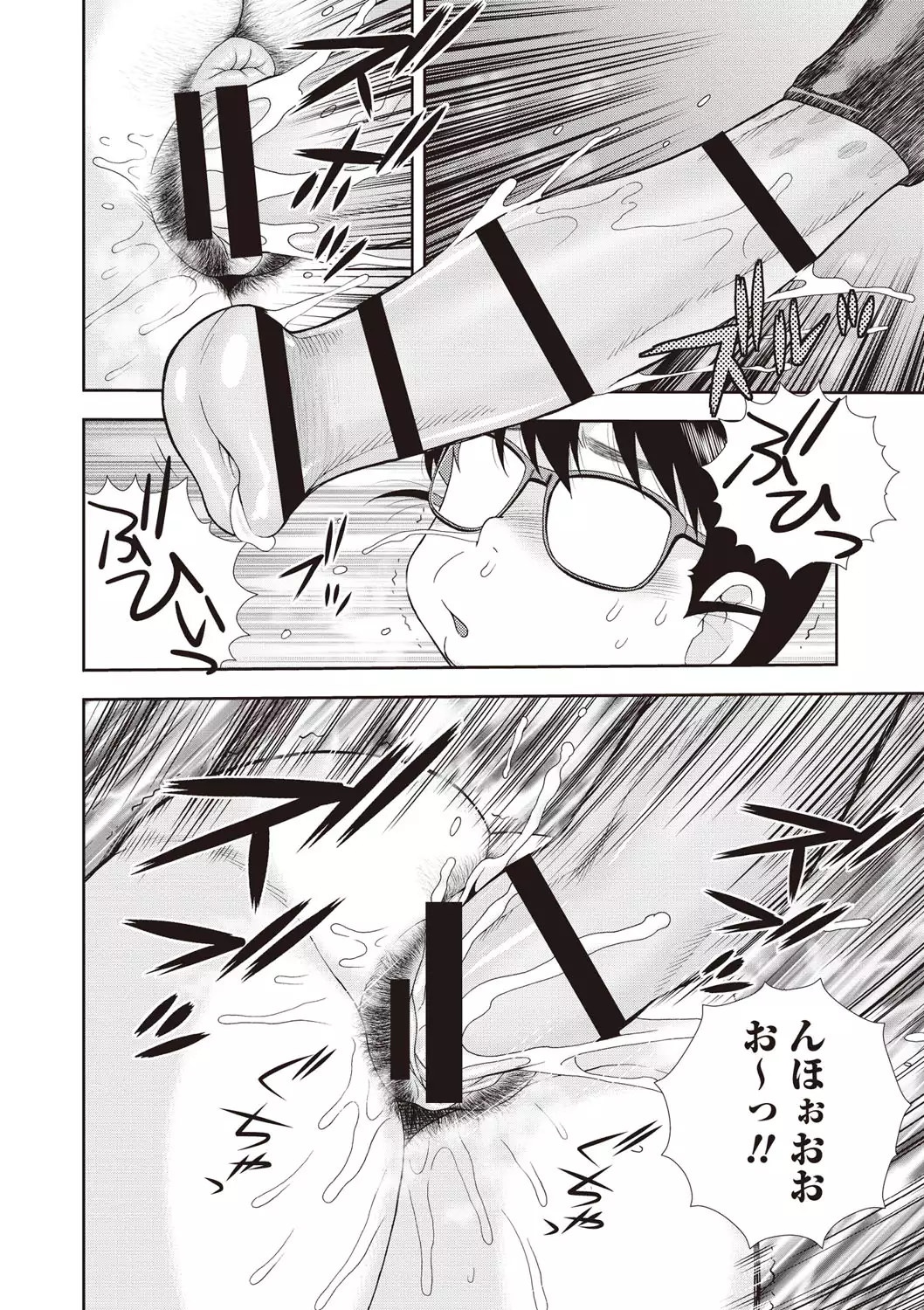 Mesubuta JK Nikubenki!!!