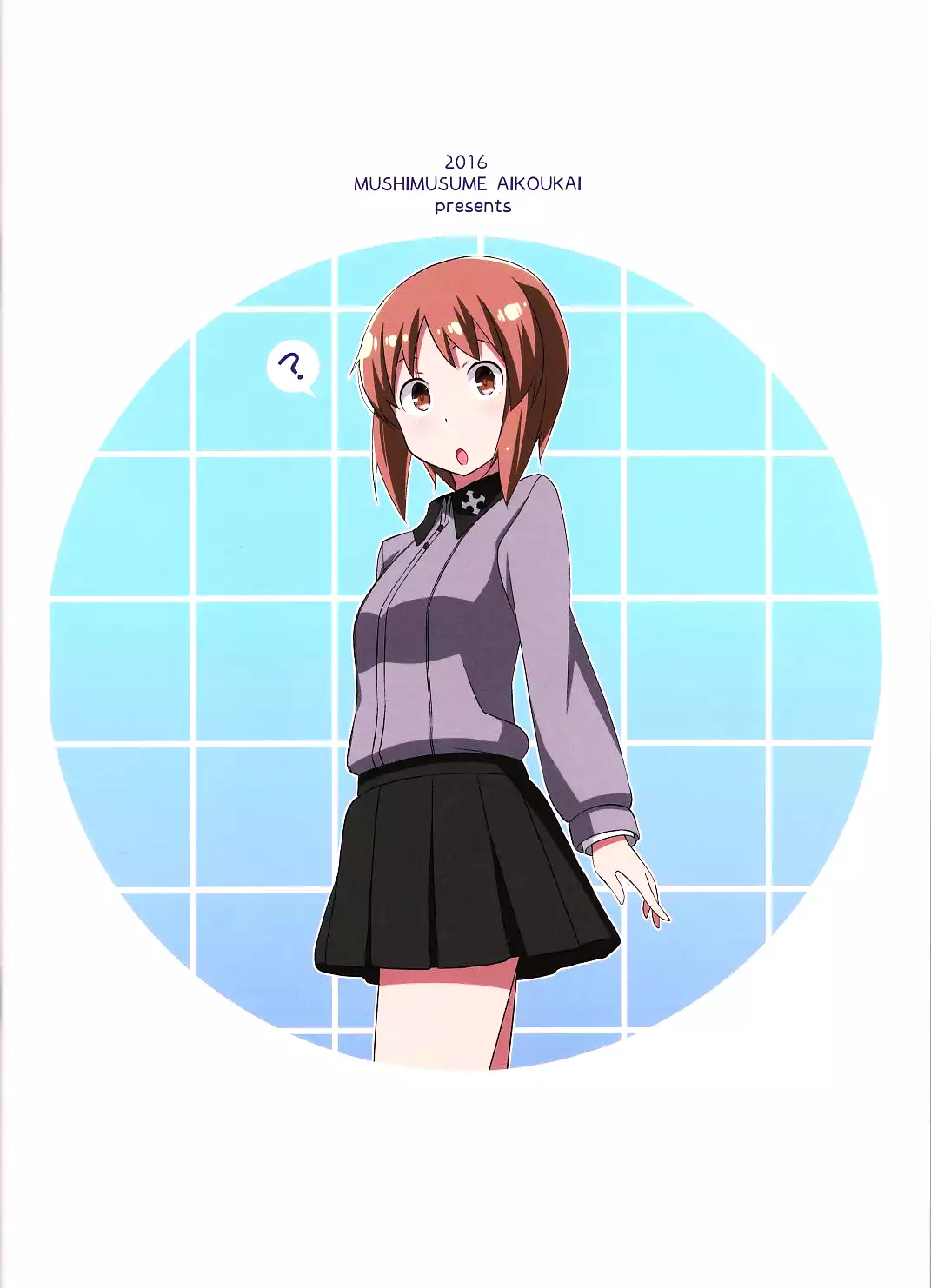 Onanie Daisuki Itsumi-San | Itsumi-San Loves To Masturbate