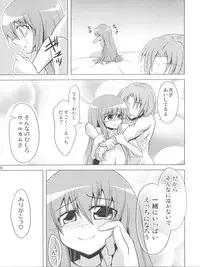 (COMIC1☆4) [Forever and ever... (Eisen)] Half Love Tenshi (Touhou Project)