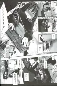 (COMIC1☆9) [Nagiyamasugi (Nagiyama)] Idol Ryoujoku 15 Shibuya Rin Chikan Densha (THE iDOLM@STER CINDERELLA GIRLS)