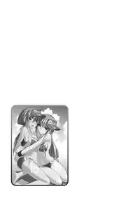 [Charlie Nishinaka] Cheers! 16 [Digital]