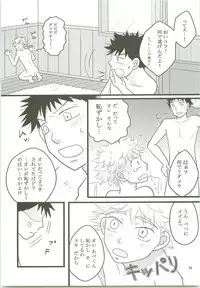 Misshiri MihAbe Mamire