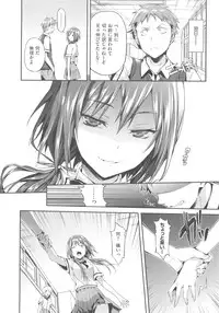 [Hisasi] Shoujo no Toge - No girl without a thorn + Toranoana Tokuten Kakioroshi 8P Shousasshi