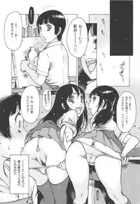 [Nishi Iori] Jii-Shien-Iinkai(The Onanie Supporting Committee)