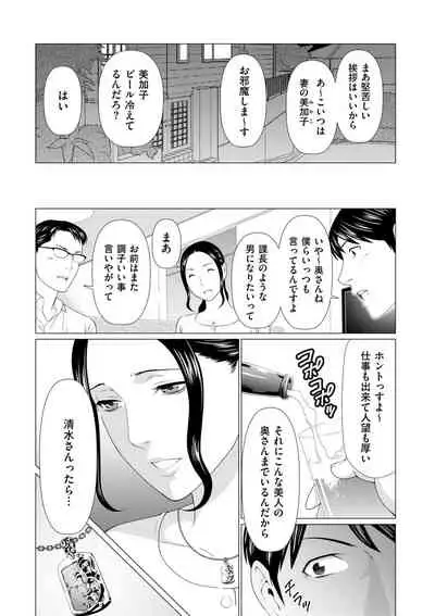 COMIC Kuriberon DUMA 2022-03 Vol. 34