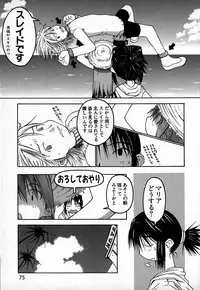 [TAGRO] Cold Medicine A Jou - Cold Medicine Capsule A