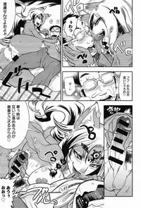 COMIC Anthurium 013 2014-05