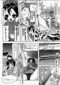 Comic Megastore 2004-01