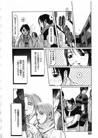 [Satsukino Sonoichi] SUNFLOWER