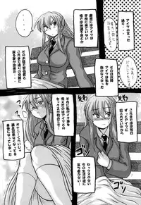 [NW-project (RYUJIN)] Roundabout Soushuuhen ~Damasare Okasare Kegasareta no ni... Watashi wa Kare o Aishi, Kare Senyou no Onaho Buta ni Naru Koto o Eranda no desu.~ [Digital]