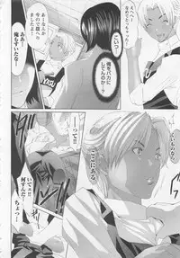 [Mizukami Ran] Doutei Kareshi ～Hetare Wanko to Tsundere Ouji