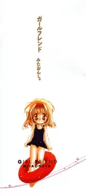 [MITAONSYA] GIRL FRIEND