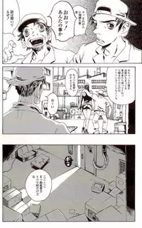 [Matsukawa Iku] Innyuu 100%