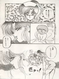 [Studio Boxer (Shima Takashi, Taka, Kamisato Takeharu)] HO HE TO 10 Ge (Bishoujo Senshi Sailor Moon)
