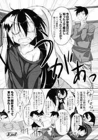 COMIC Tenma 2009-06 Vol. 133