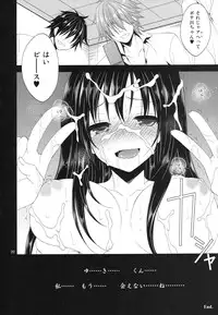 (C86) [Sorairo March (Narusawa Sora)] Sairoku March Trouble (To LOVE-Ru)