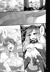 (C85) [Otogi no Kuni no Soapland (Kurokawa Otogi)] Izumi no Meguri (Touhou Project)