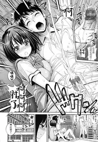 [Yahiro Pochi] Man♡Piku + Toranoana Leaflet [Chinese] [无毒汉化组]