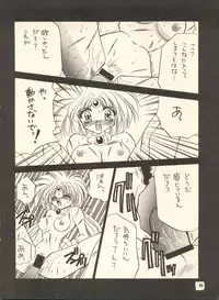 [Hoge Hoge Club (Kenzaki Mikuri)] PEKE PEKE 9 (Ryu Knight, Wedding Peach, Evangelion)