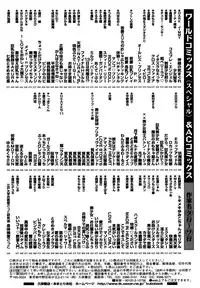 [Anthology] Maid Shoujo Club Vol. 1