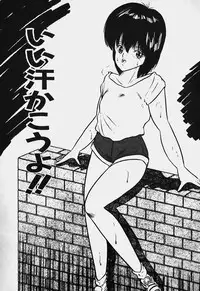 [Nanba Rei] Mune Kyun I LOVE YOU