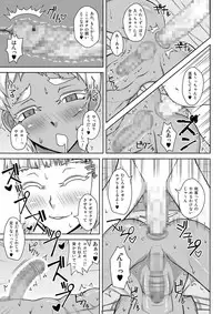 [Shinkuraiku (Zangi)] Buki Shounin no Kyujitsu (Jormungand)