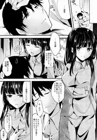 (COMIC1☆8) [Kawaisounako (Ichino, Yuyu)] Deep Snow 5 (Mahouka Koukou no Rettousei)