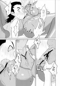 (C77) Yojouhan (Shijou Sadafumi)] Isekai no Kasshoku to Megane (Isekai no Seikishi Monogatari)