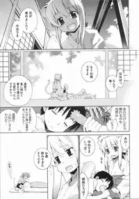 COMIC Megastore 2009-07