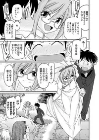 [Charlie Nishinaka] Cheers! 16 [Digital]