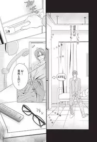 [HASEGAWA Kii] Medical Sadism