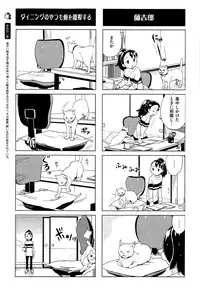 COMIC X-EROS #27 2015-03