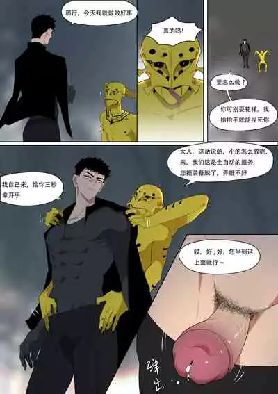 Fallen hero Drakosm 2-Drakosm Begins