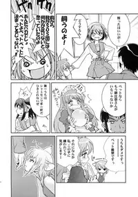 (C79) [Hapoi-dokoro (Okazaki Takeshi)] Alterna SP -Kimi ga Iru Sekai- (The Melancholy of Haruhi Suzumiya)