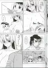 (C68) [Yaboudo Project (Narashino Zoe)] Grenadier vs Lone Wolf and Cub / Grenadier Tai Kozure Ookami (Grenadier)