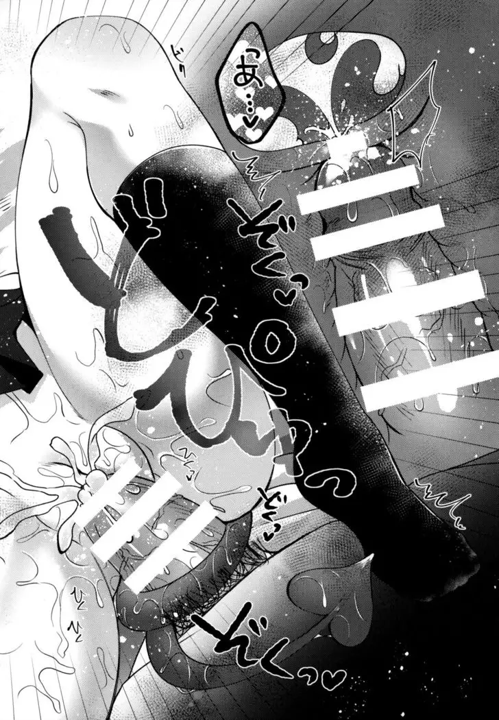 Gimai no Succubus to xxx