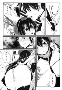 (SC63) [Mantobi (Hashimoto)] Saikin, Teitoku no Yousu ga Chotto Okashii no daga (Kantai Collection -KanColle-)