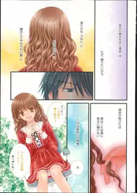 Manga Bangaichi 2013-11