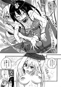 [Kishinosato Satoshi] Joshi no Kokoroe!